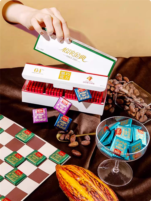 5种口味：怡浓55～100%金典黑巧0.48元/片半价大促