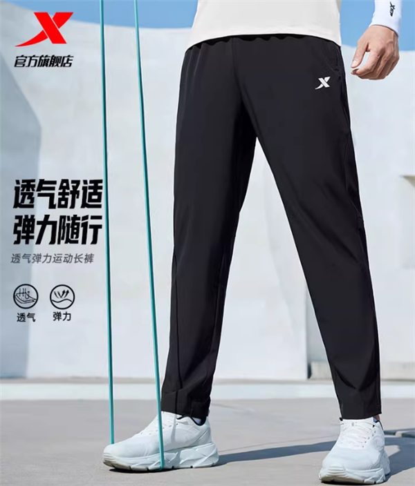 吊牌价2.4折狂促！特步凉感速干长裤39元官方新低
