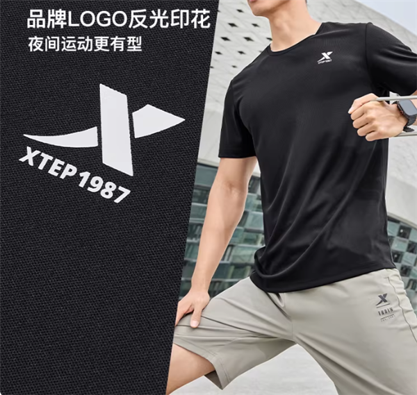 门店2折价狂促!特步冰丝速干短袖T恤19元官方发车