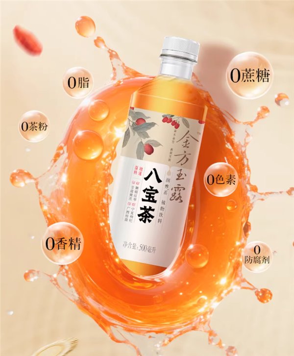 真材实料：健力宝金方玉露八宝菊花茶饮料500ml*15瓶 到手19.9元