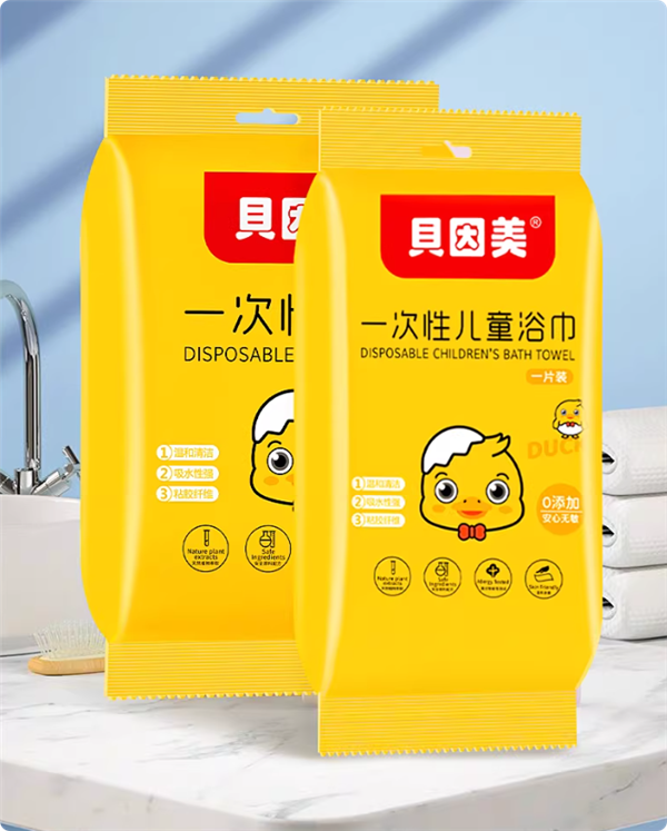 专为旅行设计 贝因美一次性加大浴巾6袋到手9.9元