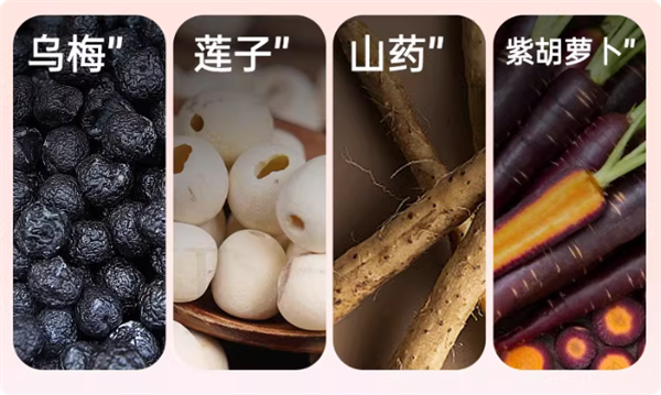 酸甜Q弹 江中山楂鸡内金莲子山药软糖1盒30颗9.9元