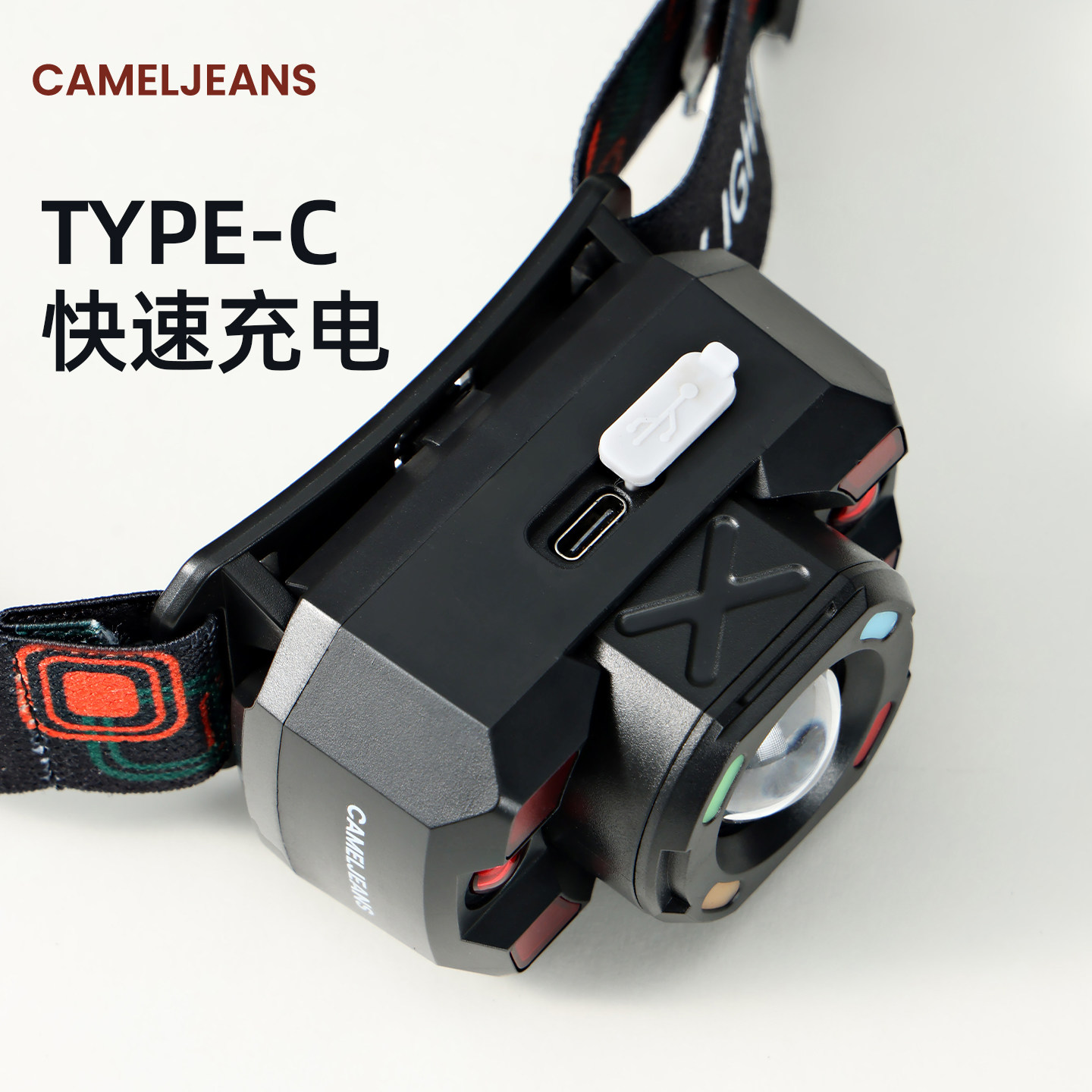cameljeans头灯2026新款强光超亮头戴式长续航户外登山钓鱼照明灯