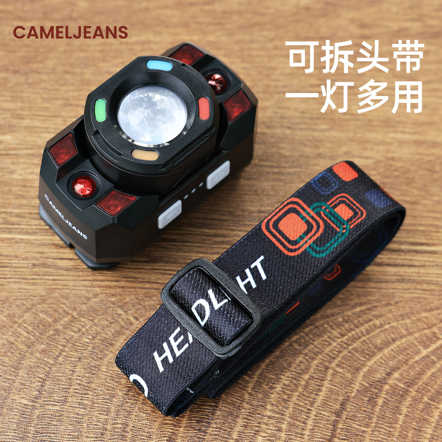 cameljeans头灯2026新款强光超亮头戴式长续航户外登山钓鱼照明灯