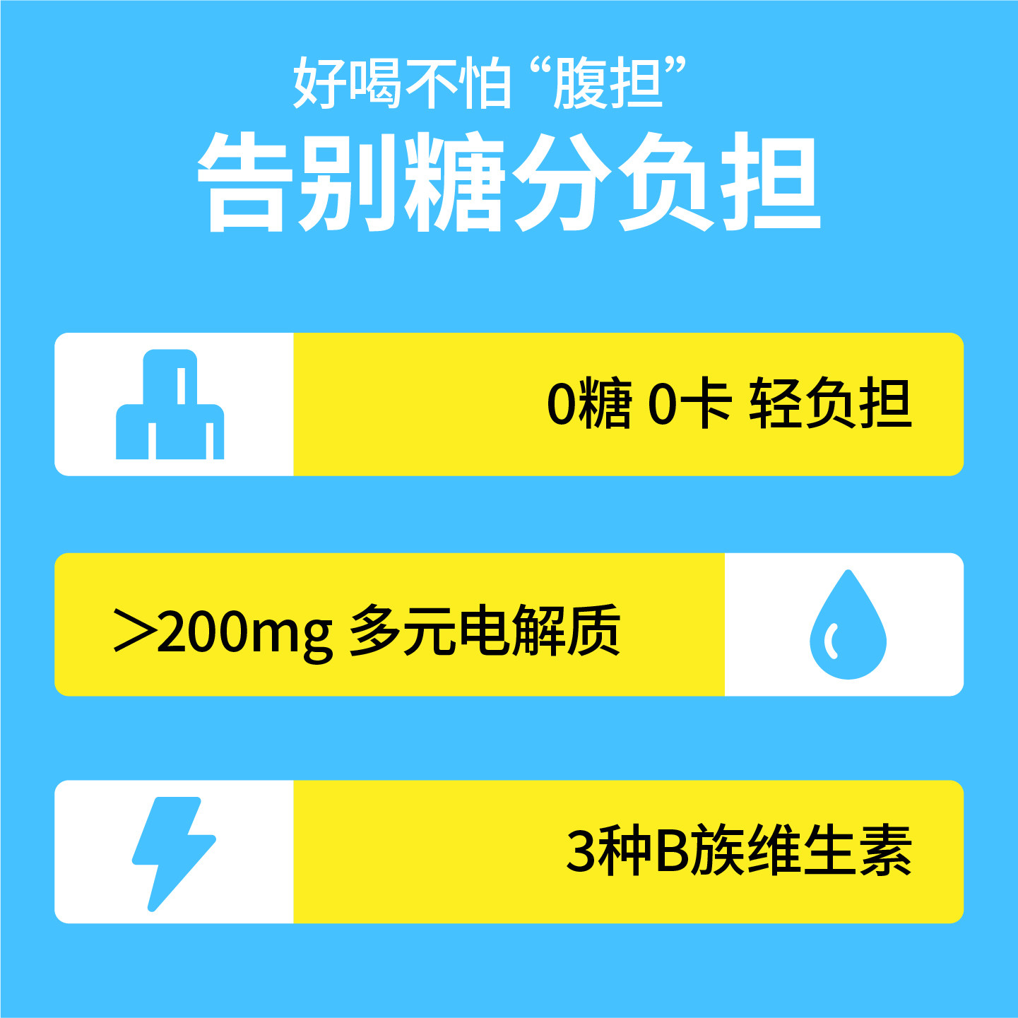 耐立能电解质水饮料跑步健身补水0糖0卡运动多口味便携330ml*4瓶