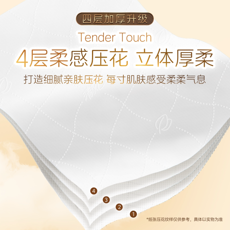 清风棉柔就你抽纸320张20包加厚餐巾纸整箱卫生纸家用纸巾抽纸by