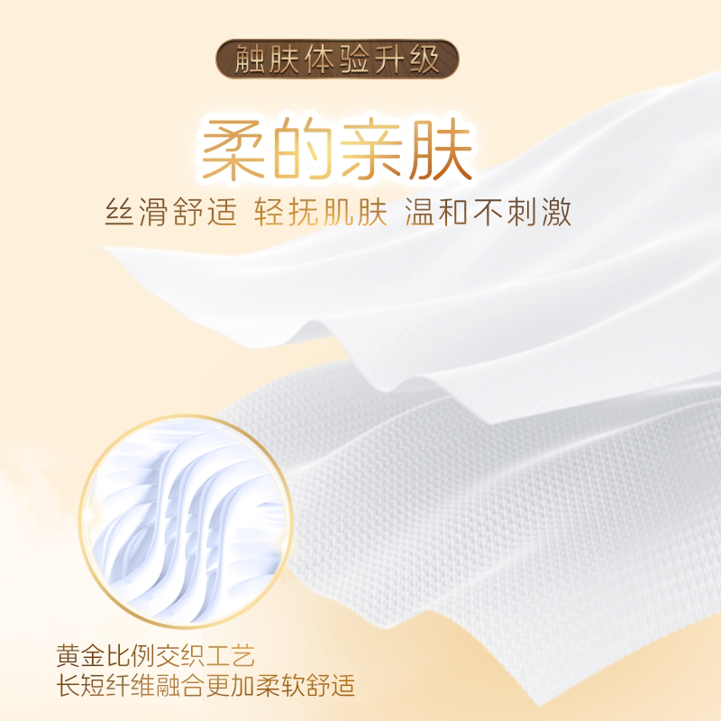 清风棉柔就你抽纸320张20包加厚餐巾纸整箱卫生纸家用纸巾抽纸by