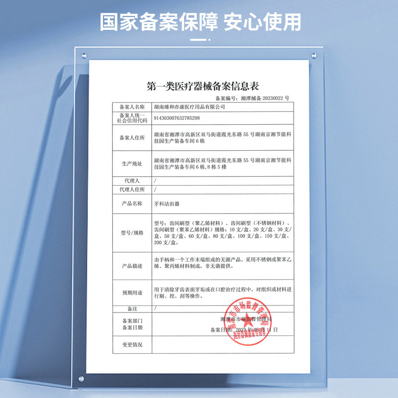 医用牙科洁治器超细便携式正畸口腔护理家用一次性牙线成人儿童