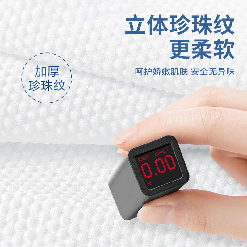 贝因美一次性浴巾旅游单独包装毛巾加厚加大便携出差旅行酒店专用