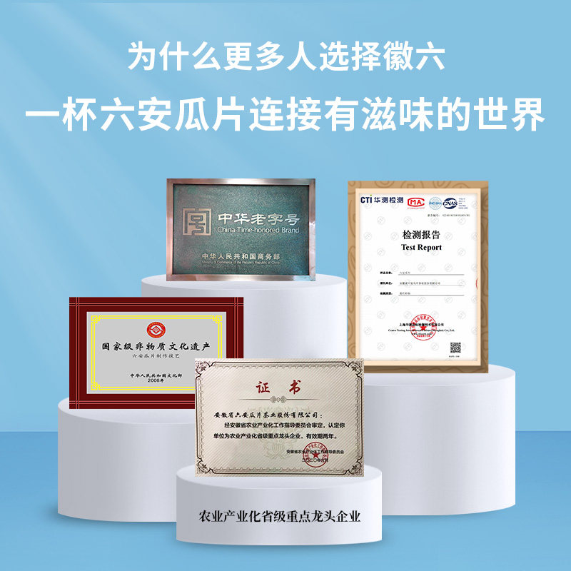 2026新茶上市徽六明前特级雀舌绿茶茶叶罐装50g