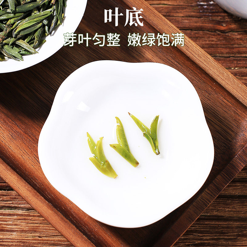 2026新茶上市徽六明前特级雀舌绿茶茶叶罐装50g