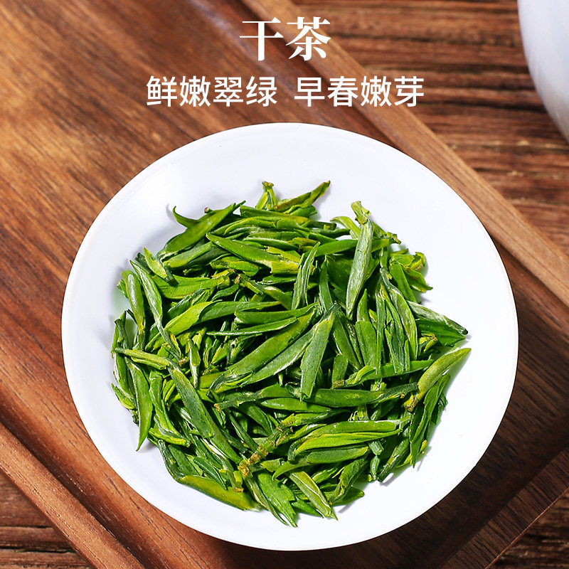 2026新茶上市徽六明前特级雀舌绿茶茶叶罐装50g