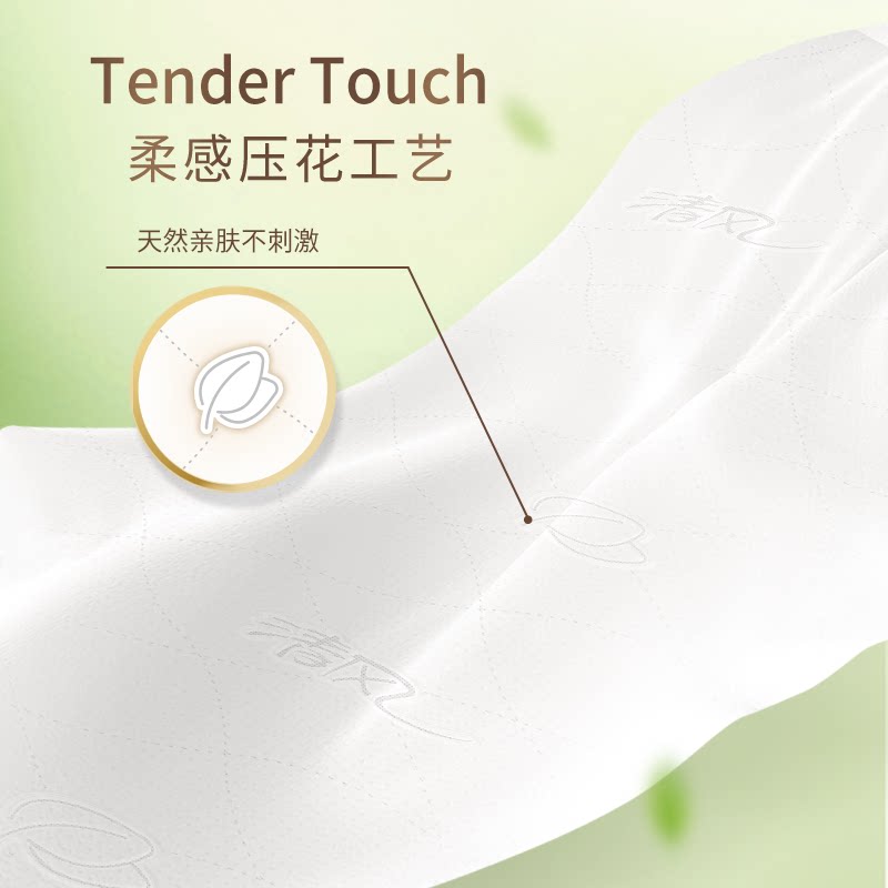 【李昀锐同款】清风棉柔抽纸10提悬挂式挂抽纸巾整箱厕纸抽by