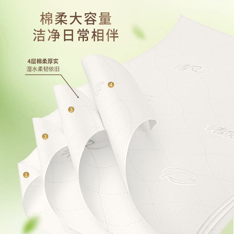 【李昀锐同款】清风棉柔抽纸10提悬挂式挂抽纸巾整箱厕纸抽by