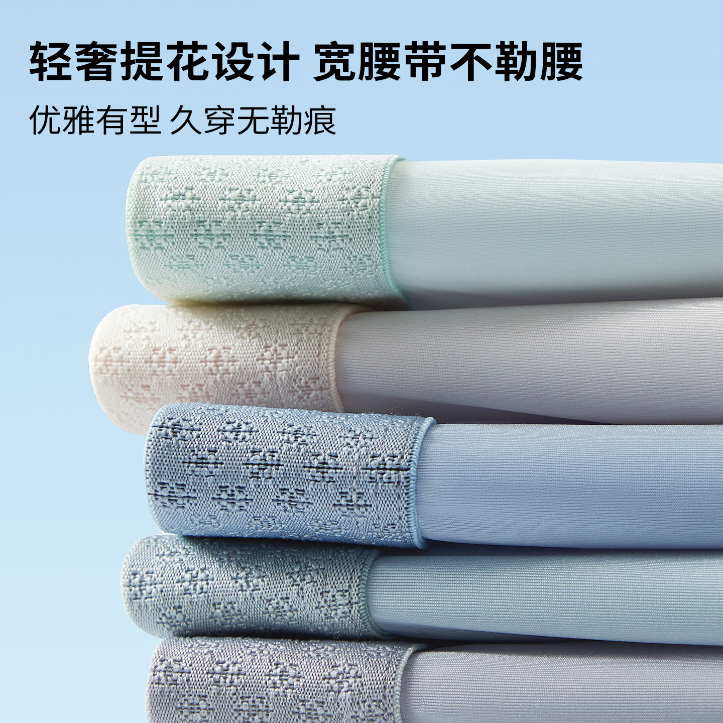 冰丝凉感内裤男夏季抗菌无痕透气平角裤男士高弹马克华菲轻奢新款