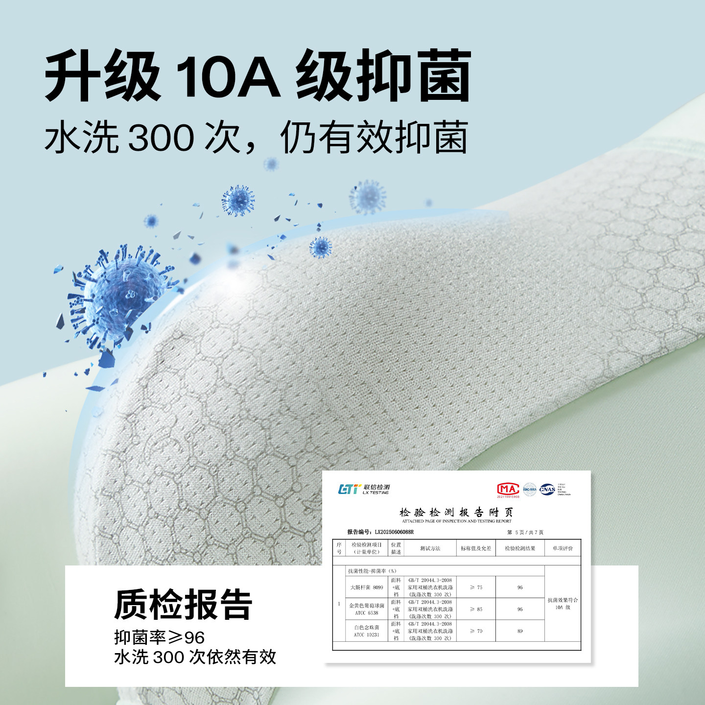 冰丝凉感内裤男夏季抗菌无痕透气平角裤男士高弹马克华菲轻奢新款