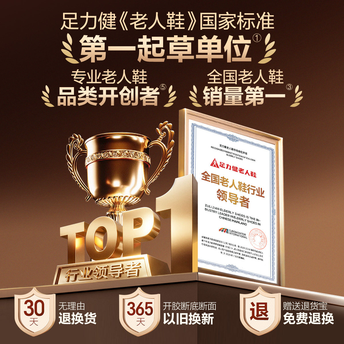 足力健老人鞋软底爸爸妈妈鞋舒适春季运动鞋减震跑步中老年健步鞋