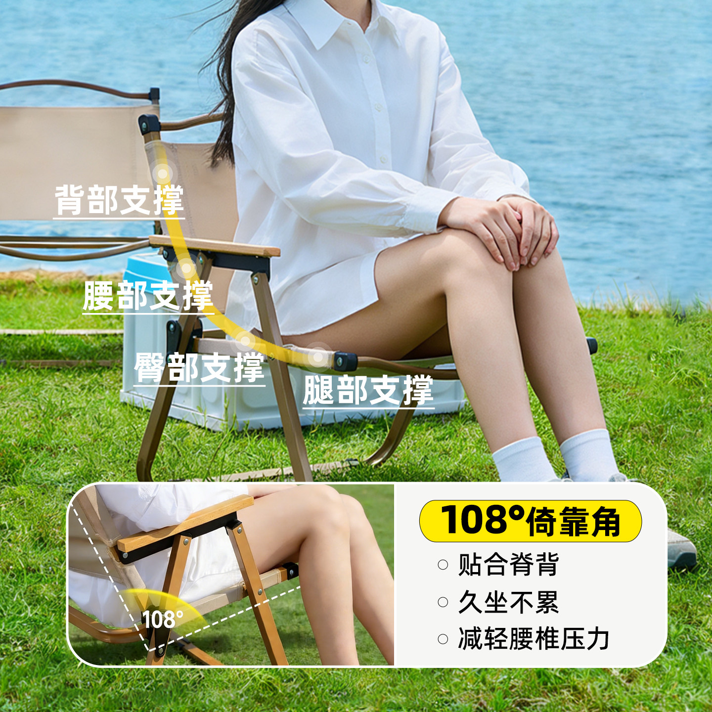 索乐折叠椅户外露营折叠椅子克米特椅便携桌椅沙滩椅子野餐设备椅