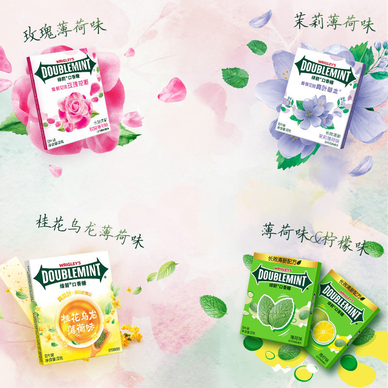 【21.8任选4件】绿箭&益达&Five口香糖糖果零食休闲食品小吃