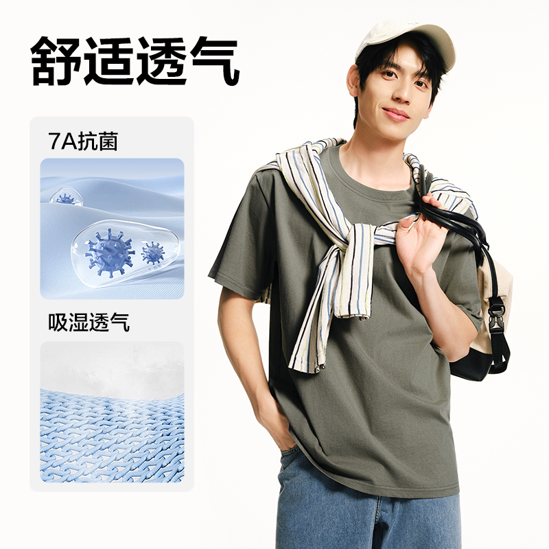 [纯棉]网易严选白色t恤男夏季短袖薄款上衣女纯色打底衫内搭小白T