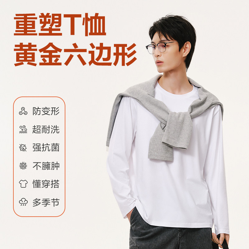 [纯棉]网易严选白色t恤男夏季短袖薄款上衣女纯色打底衫内搭小白T