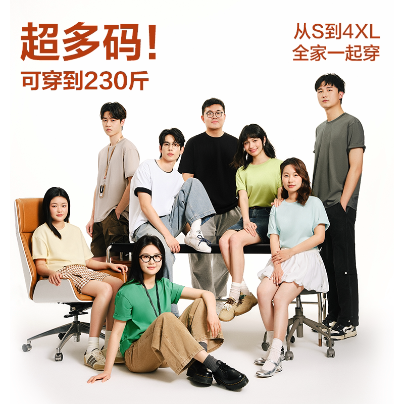 [纯棉]网易严选白色t恤男夏季短袖薄款上衣女纯色打底衫内搭小白T