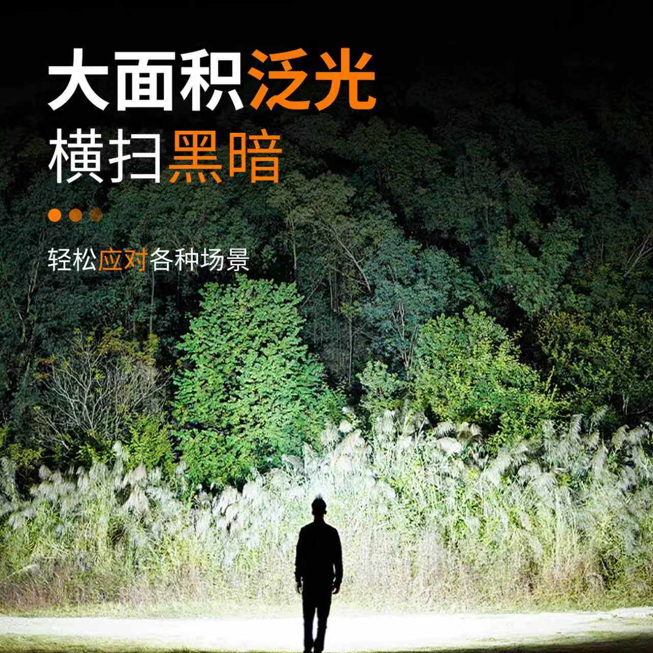 2026新款头灯强光超亮充电大泛光头戴式轻便户外红光夜钓鱼专用