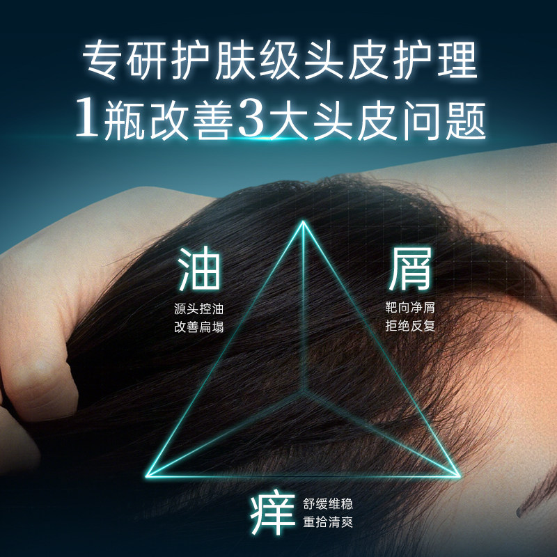 卡蓓诺去屑洗发水控油蓬松止痒舒缓头皮去头屑洗发露液无二硫化硒