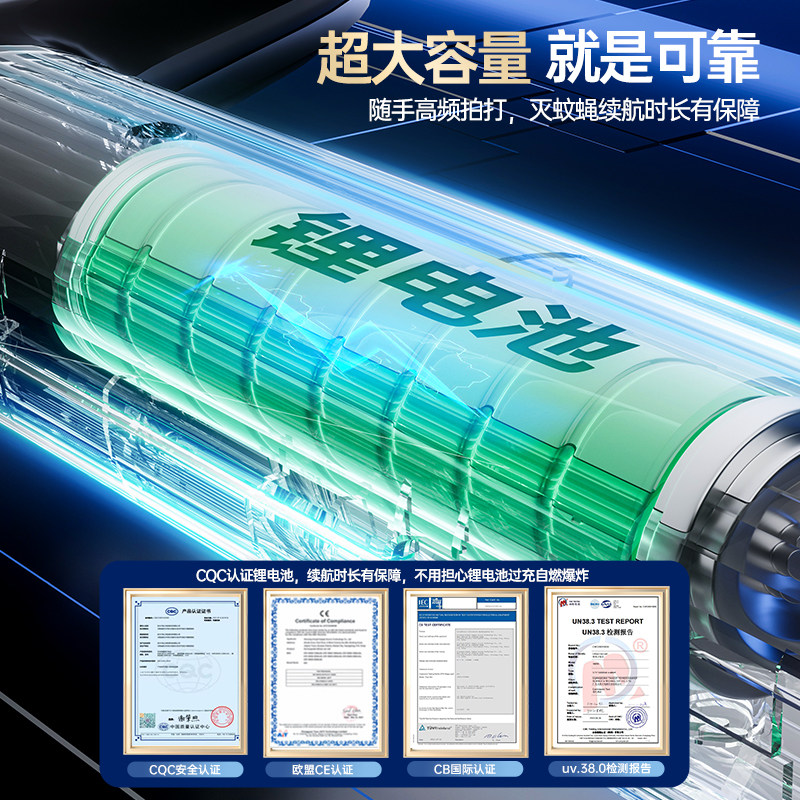 电蚊拍充电式家用强电压密网锂电轻便灭蚊器蚊虫苍蝇神器2026新款