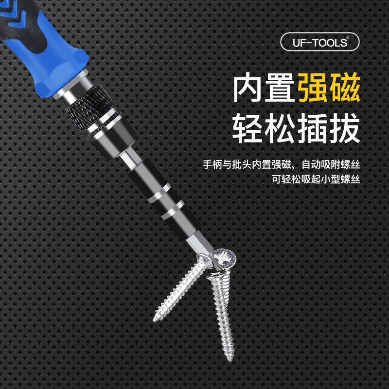 螺丝刀套装多功能笔记本电脑手机维修拆机工具专业家用清灰小精密