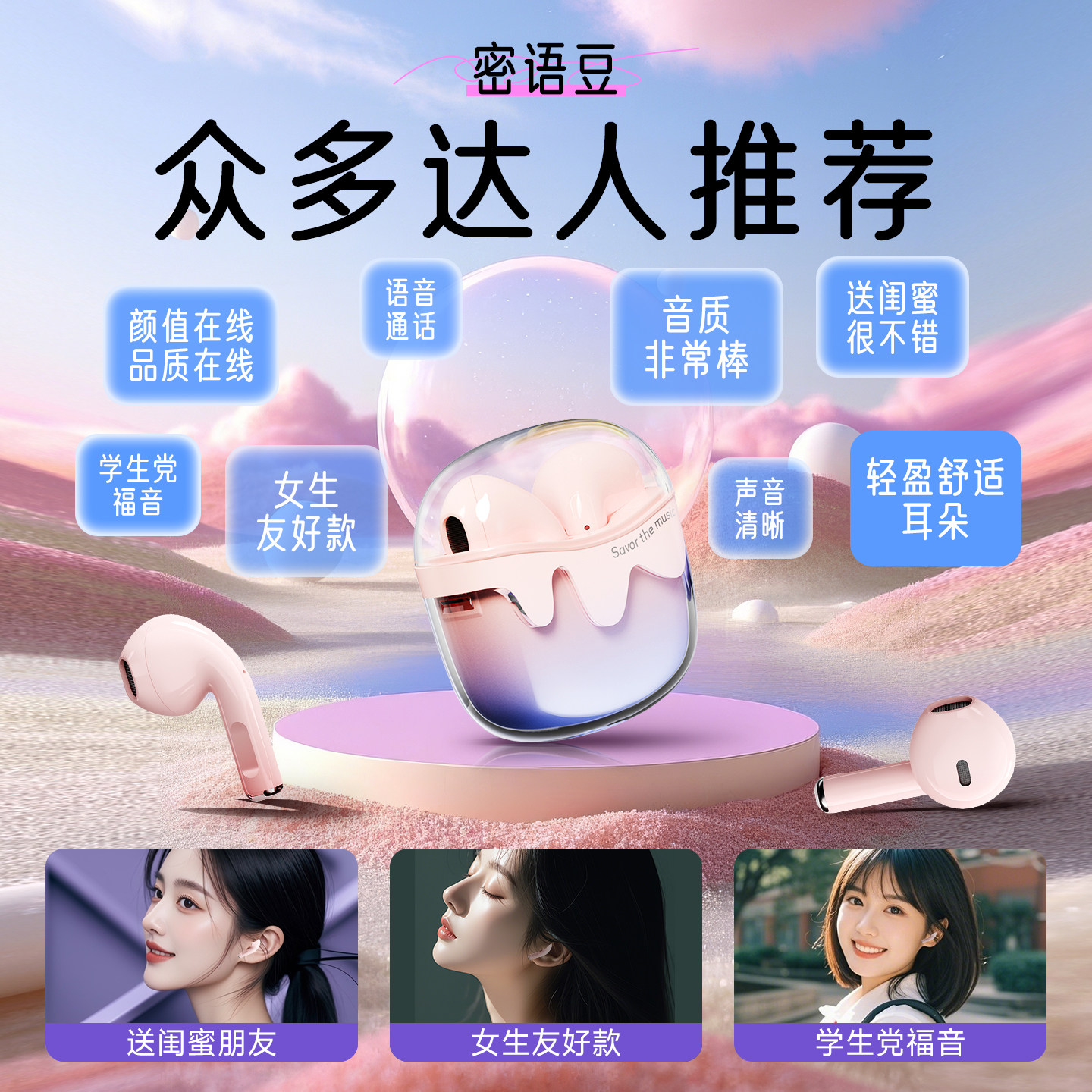 爱国者蓝牙耳机无线降噪运动游戏半入耳式小女生久戴不痛2026新款
