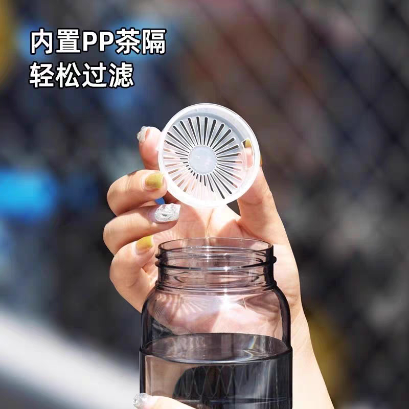 哈尔斯运动水杯大容量男女夏季健身tritan塑料杯子耐高温学生水杯