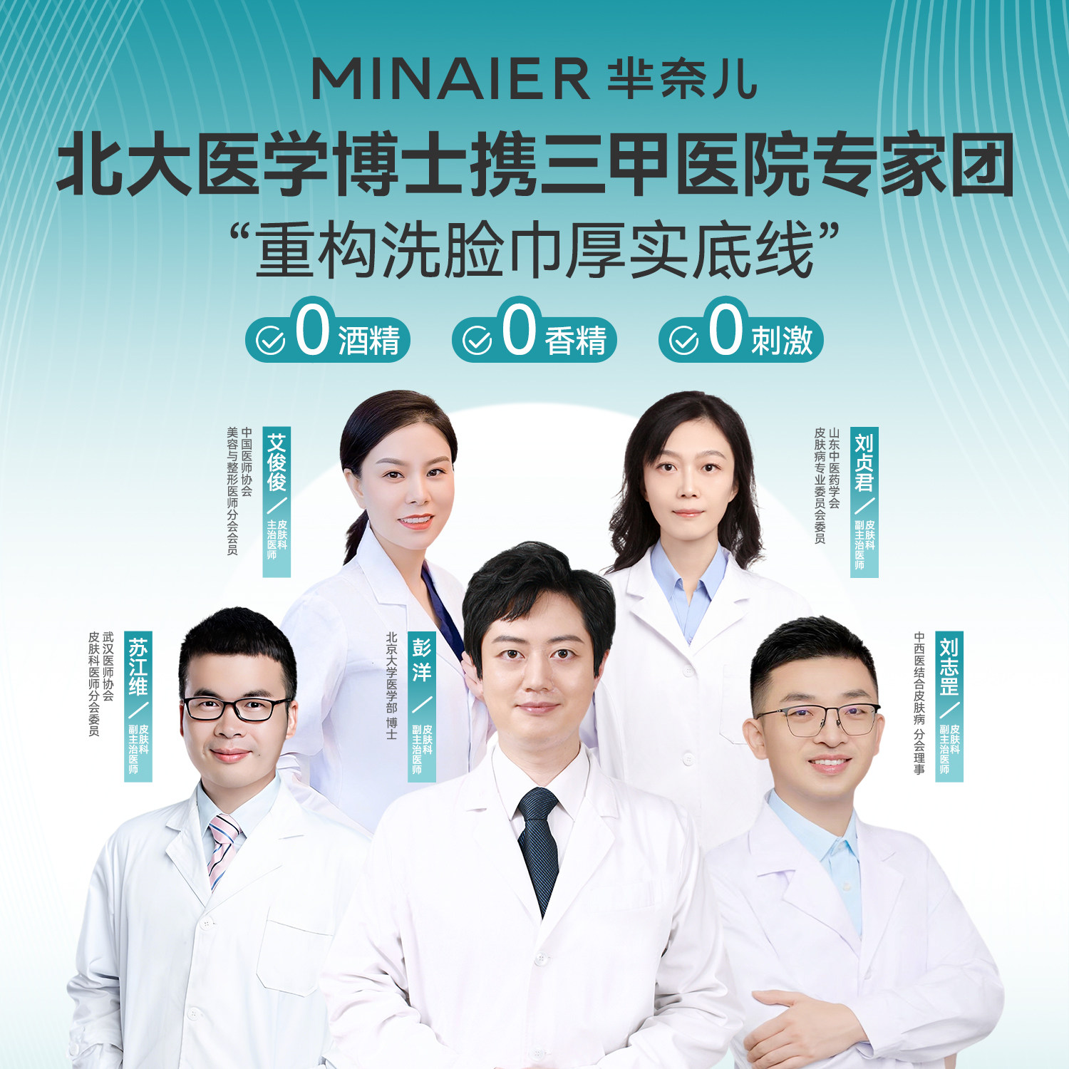 芈奈儿一次性洗脸巾非棉柔巾壁挂式悬挂式洗脸巾洁面巾加大加厚