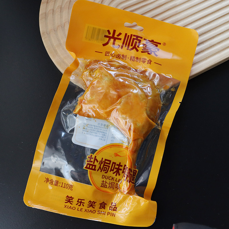 大鸭腿110g盐焗味熟食真空包装麻辣味老卤味鸭腿开袋即食零食解馋