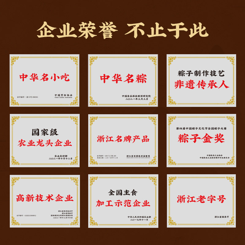 真真老老嘉兴特产粽子肉粽蛋黄鲜肉豆沙蜜枣甜粽早餐端午粽子礼盒
