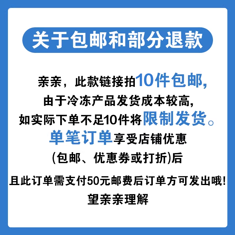 任选十件 不满十件不包邮】蒙牛冰淇淋随变绿色心情雪糕雪泥棒冰