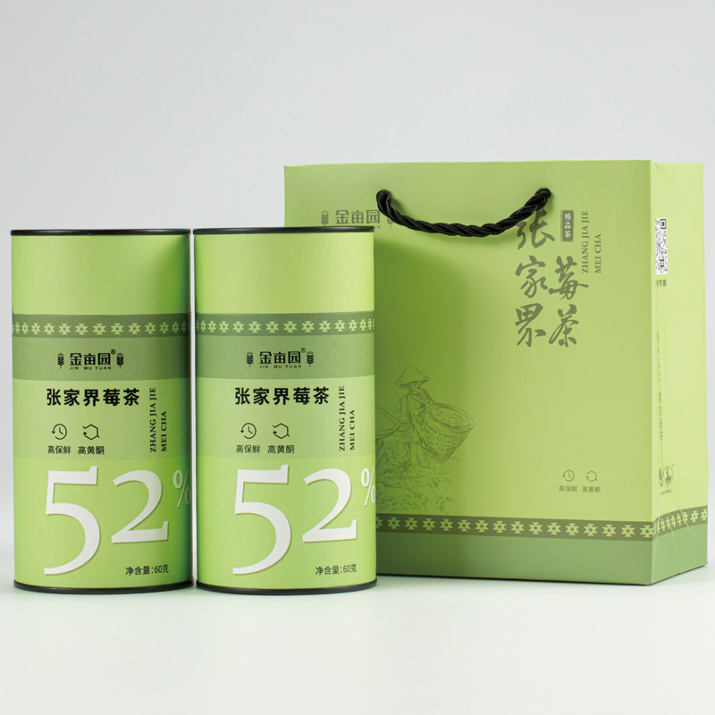 莓茶张家界特级仿野生霉茶正品龙须芽尖藤茶官方永顺莓茶旗舰