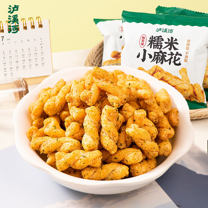 【50元任选5件】泸溪河桃酥饼干糕点心办公室零食南京特产下午茶