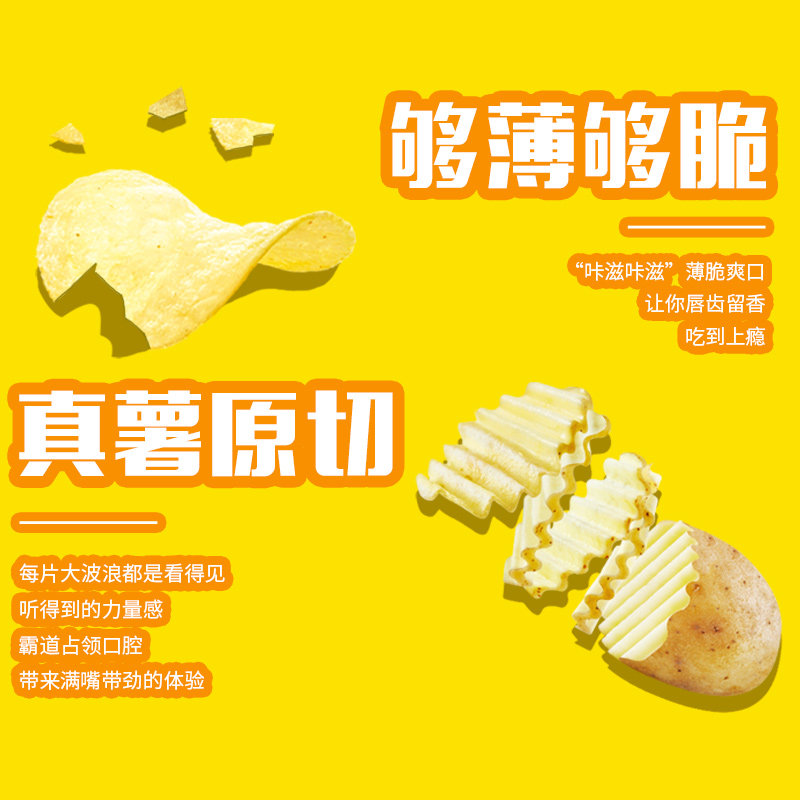 乐事薯片零食组合400g休闲小吃办公室零食解馋宿舍零食套组B