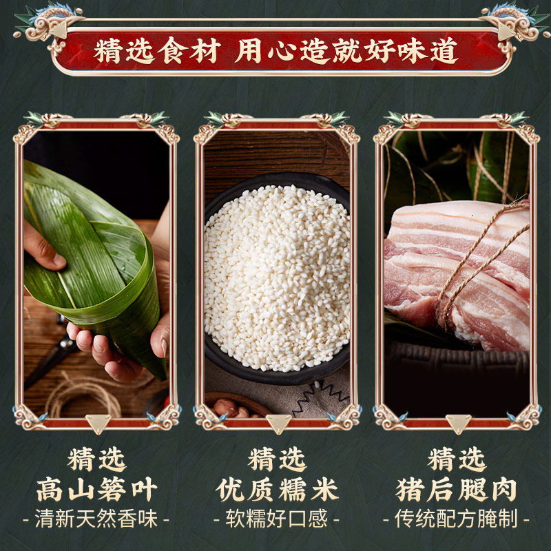 五芳斋粽子蛋黄鲜肉粽豆沙粽蜜枣粽嘉兴粽子端午送礼团购老字号