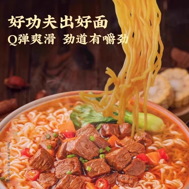 白象方便面经典桶装泡面老坛酸菜香辣红烧牛肉面速食汤面整箱香菇