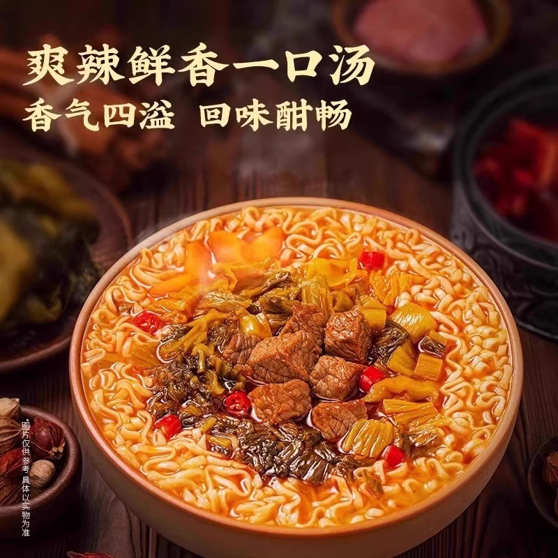 白象方便面经典桶装泡面老坛酸菜香辣红烧牛肉面速食汤面整箱香菇