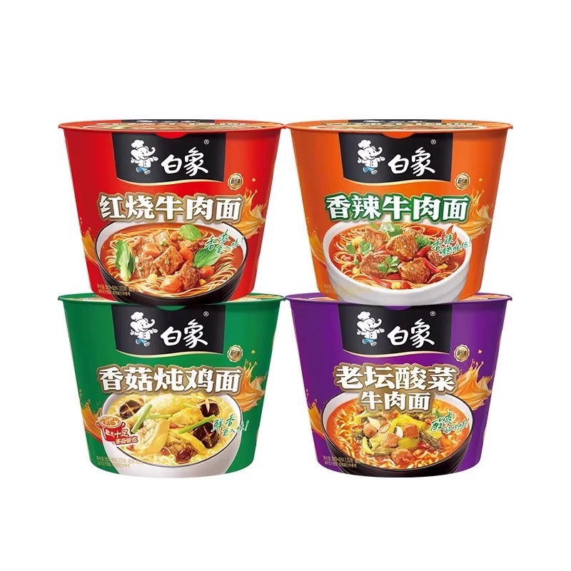白象方便面经典桶装泡面老坛酸菜香辣红烧牛肉面速食汤面整箱香菇