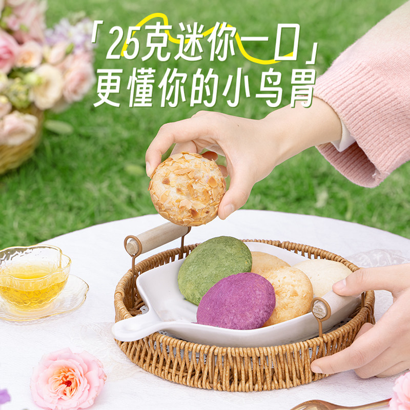 潘祥记玫瑰鲜花饼伴手礼官方旗舰店传统糕点心零食小吃云南特产
