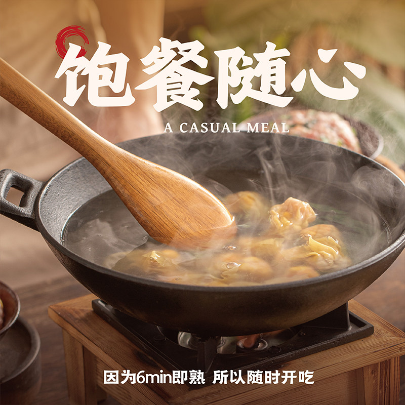 【任选5件立减】袁记味享玉米韭菜白菜芹菜云吞玉米水饺早餐速食T