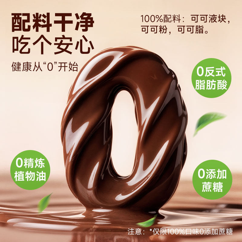 怡浓金典100%黑巧克力纯可可脂0添加蔗糖超苦休闲零食烘焙礼盒装