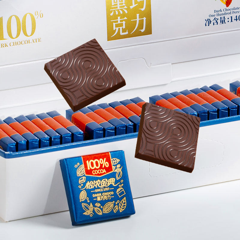 怡浓金典100%黑巧克力纯可可脂0添加蔗糖超苦休闲零食烘焙礼盒装