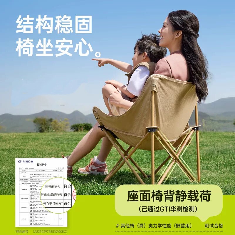 路林客户外折叠椅月亮椅露营椅子折叠户外躺椅沙滩椅钓鱼折叠凳