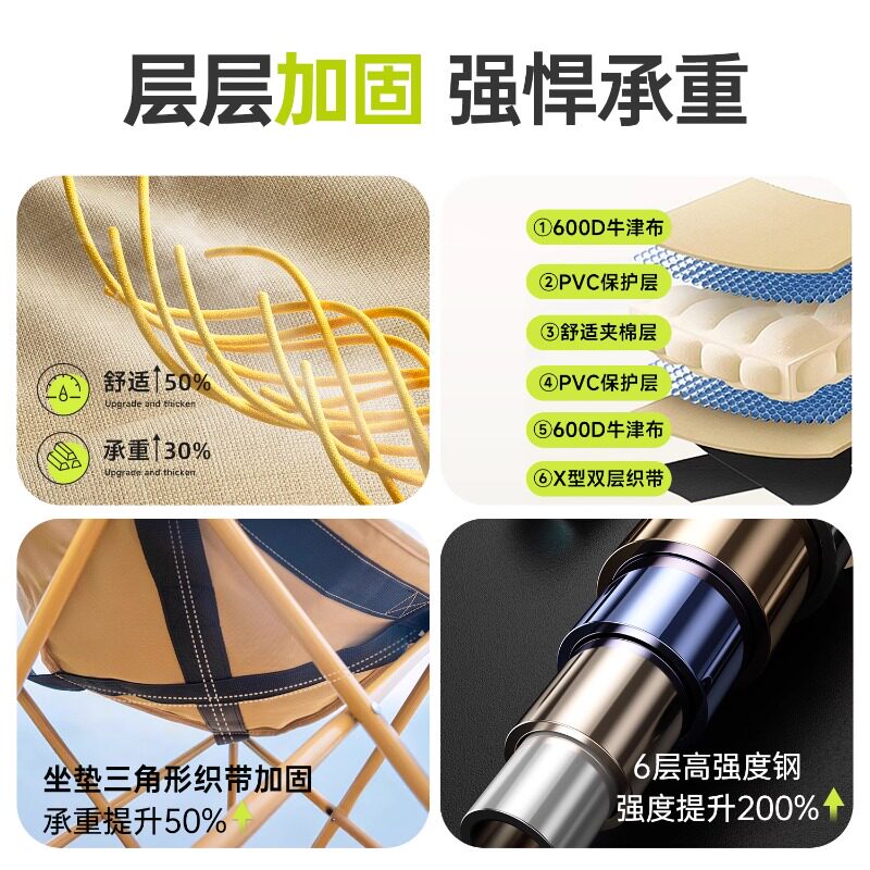 路林客户外折叠椅月亮椅露营椅子折叠户外躺椅沙滩椅钓鱼折叠凳