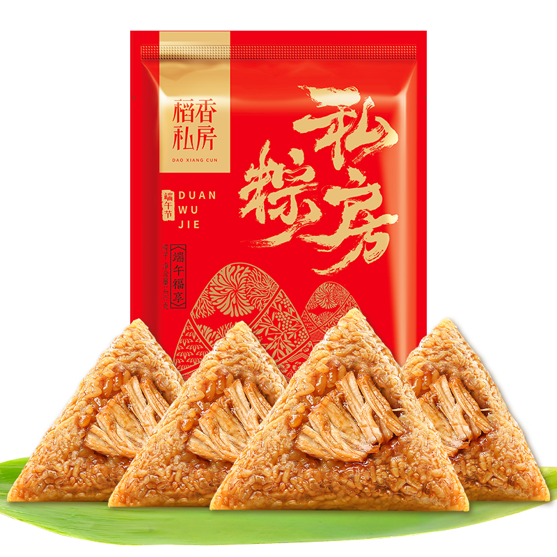稻香私房粽子礼盒肉粽豆沙蜜枣八宝新鲜粽子速食端午节送礼团购